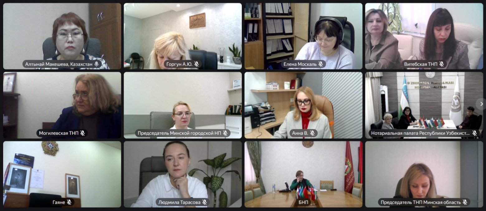 Нотариусы стран СНГ обсудили вопросы наследования цифровых активов и авторских прав